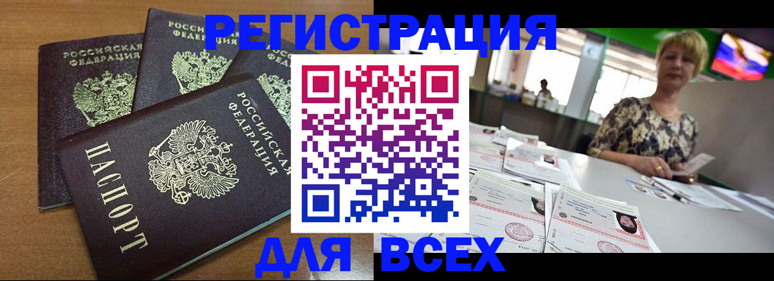 регистрация для дет. сада в Кабардино-Балкарии